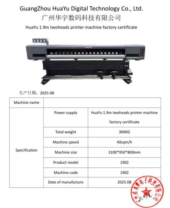 Экосольвентный принтер. Широкоформатный принтер. Сублимация печат