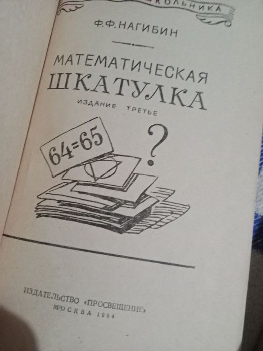 Литература в ассортименте