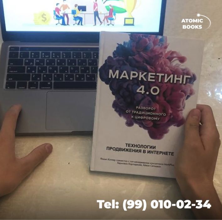 Бой ота камбагал ота,Богатый папа бедный папа