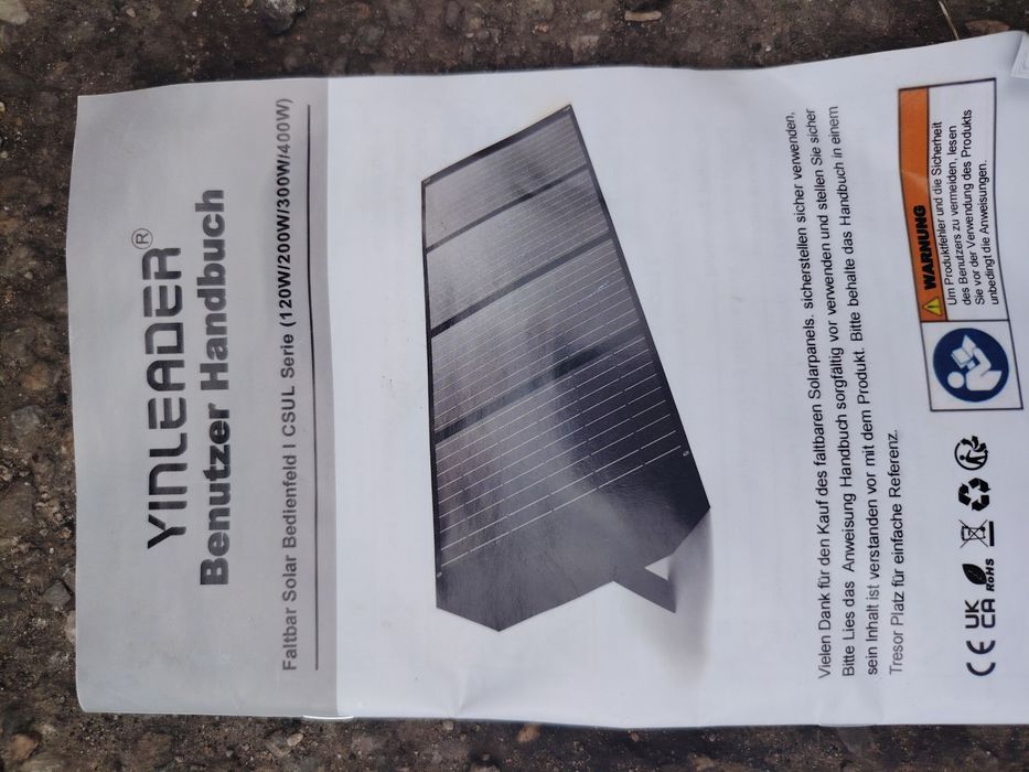 Сгъваем соларен панел 300 w