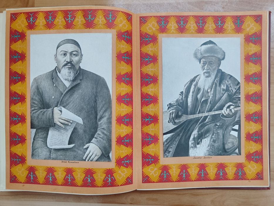 Антикварная книга " 20 лет Казахстана "