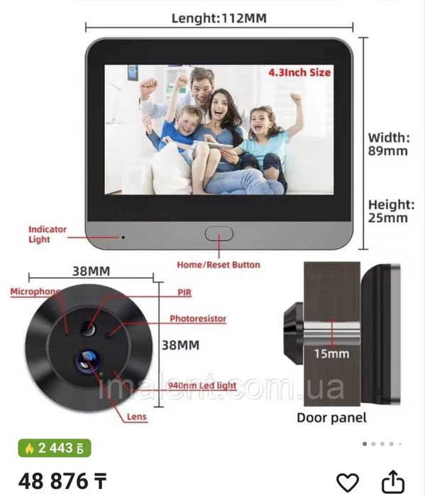 Продам видео глазок