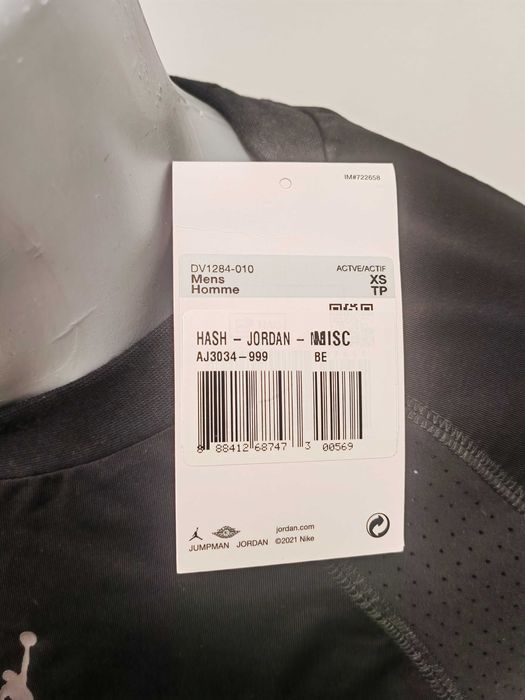 Нова мъжка спортна блуза Nike Jordan