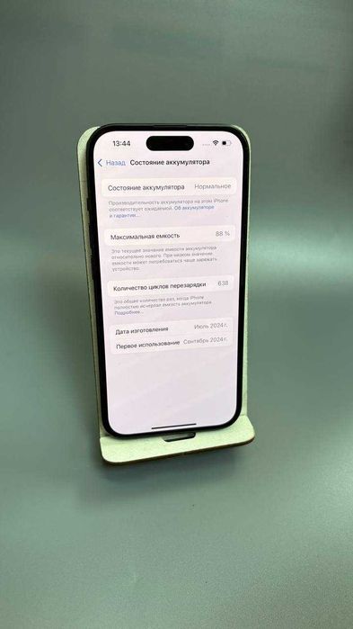 Apple iPhone 15, 128 Гб, 88% (Степногорск, 958880)