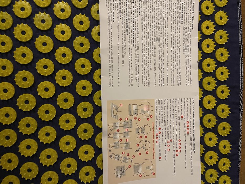 Продам игольчатый ипликатор новый.