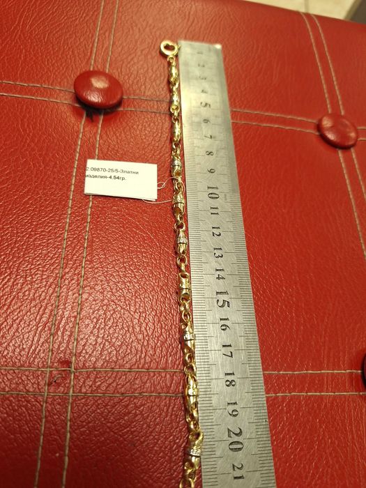 Златна гривна 4,54гр.14к