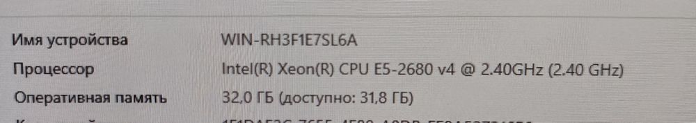 32gb DDR4/RX580 8gb/Xeon e5-2680 v4/SSD 128gb/500gb hdd/X99 мать/650w/