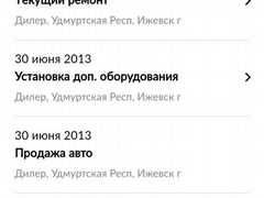 Автомобиль Renault Megane 3