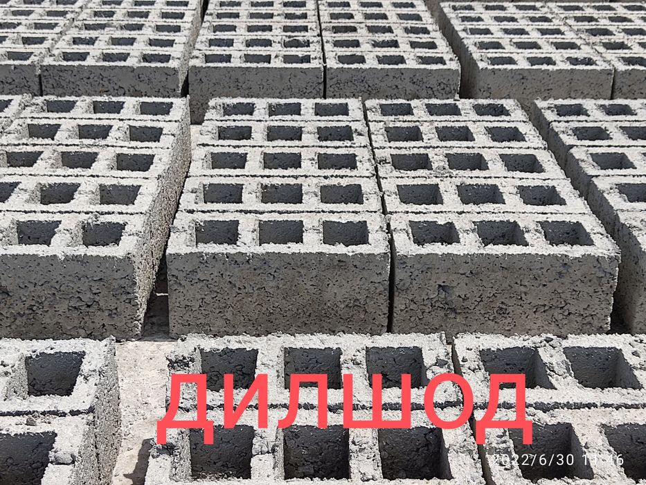 Шлакоблок,  2300сум