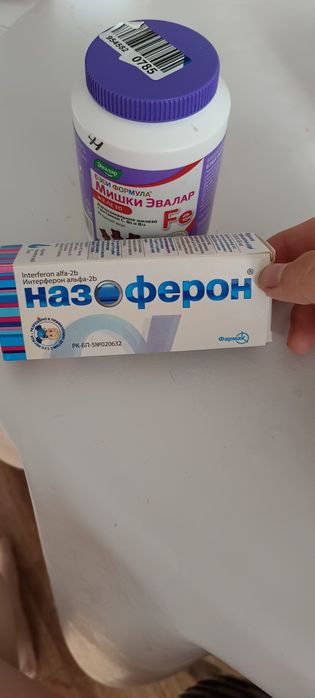 Назоферон , мишки Эвалар Fe . Железо