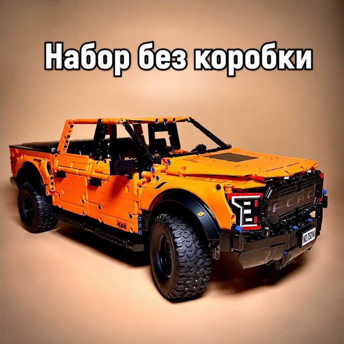 Конструктор Technics Ford F150 Raptor