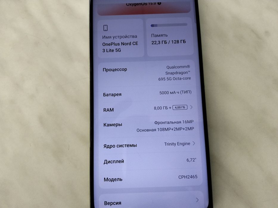 Продам Oneplus Nord CE 3 Lite