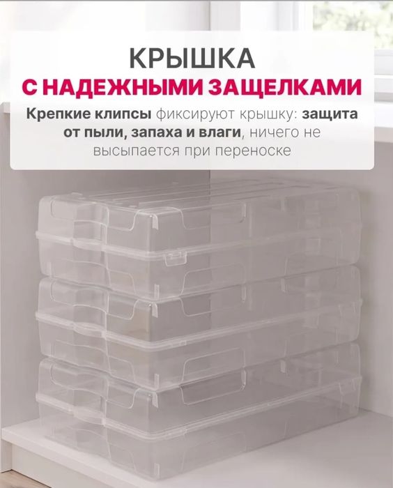 Органайзер для обуви, IDEA. 3 вида.