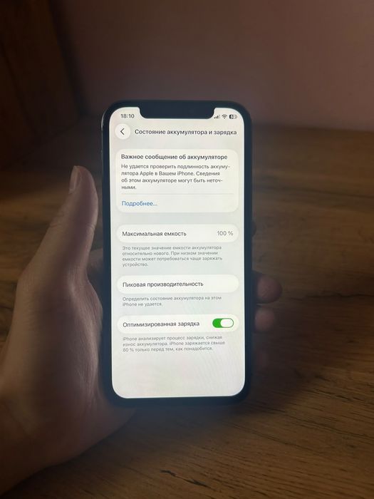 Iphone 12 pro Айфон