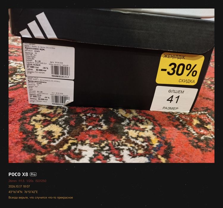 Кроссовки adidas GRAND COURT 3.0