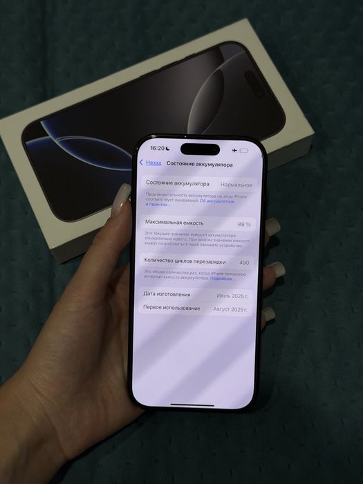 Iphone 16Pro 256