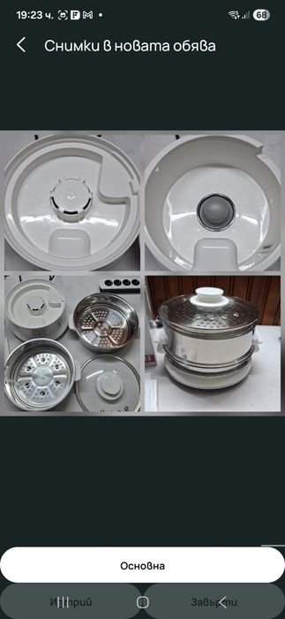 Уред за готвене на пара CONVENIENT SERIES VC145130,6 л,Tefal,900w