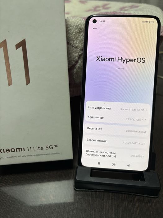 Xiaomi 5G NE продам