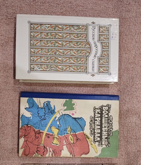 Книги детские.    .