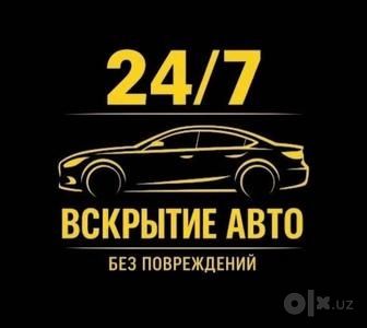 Автоелектрик перекурит ешик очиш avtoelektrik avtomexanik