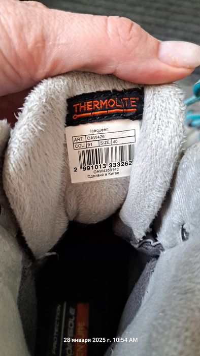 Зимнии  термо ботинки