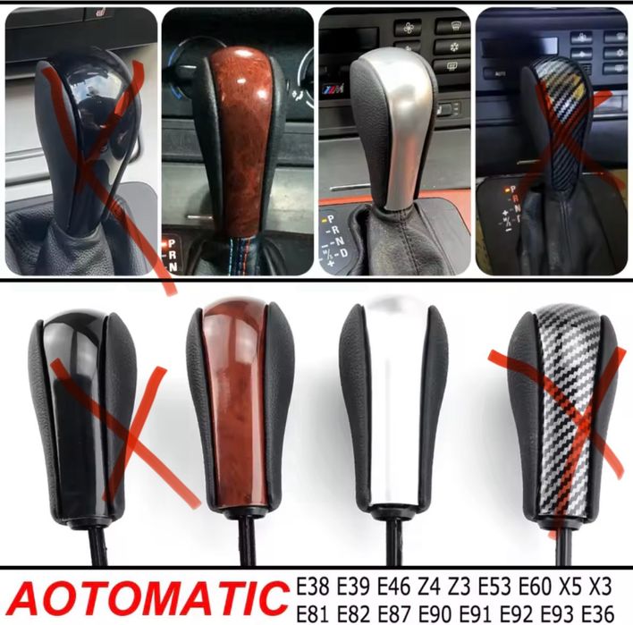 Топка за скоростен лост автоматик кожа BMW БМВ E46 E60 E61 E53 E38 E39