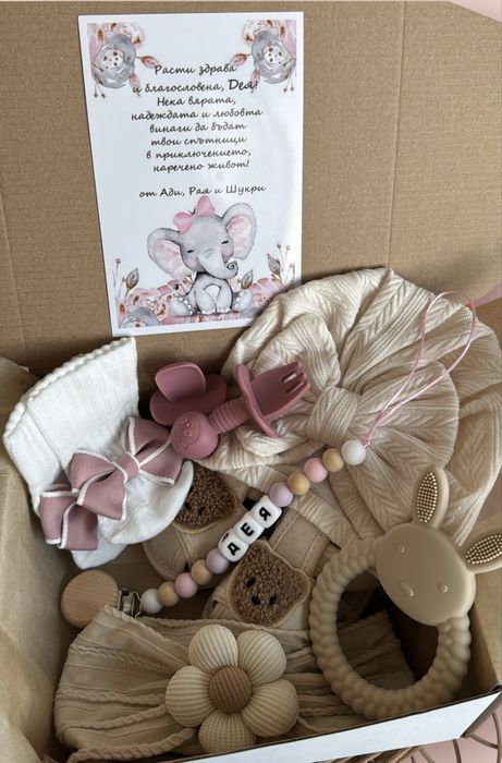 Бебешки подаръчни кутии за момиче