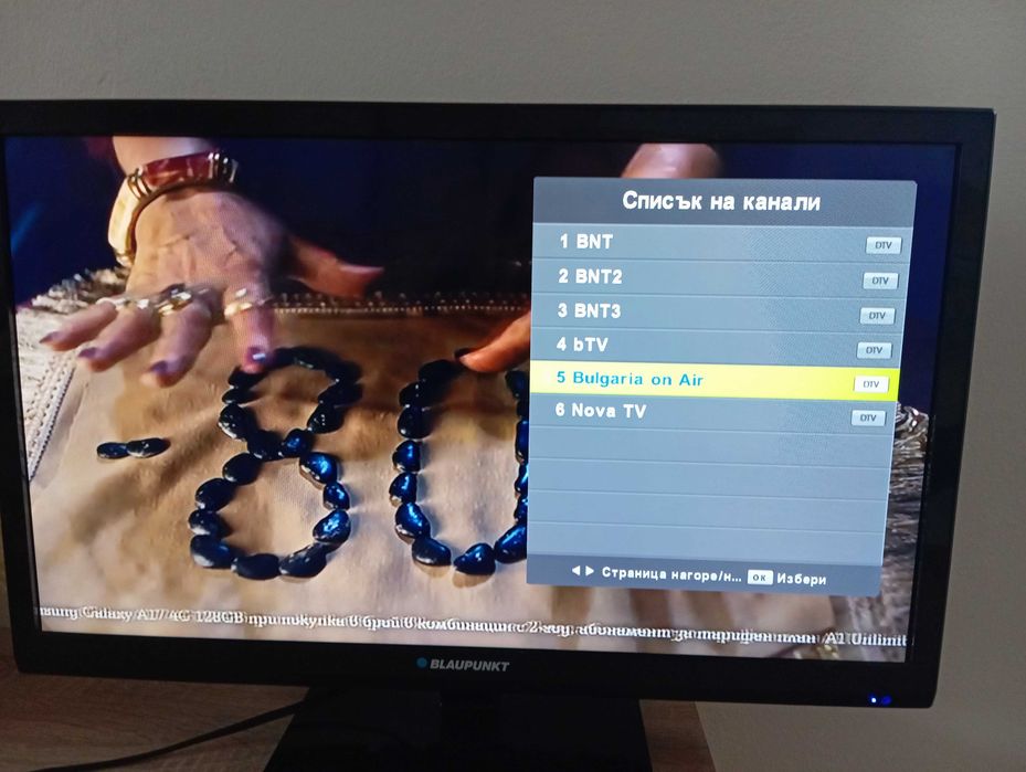 Телевизор  23" (58см) Blaupunkt, LCD