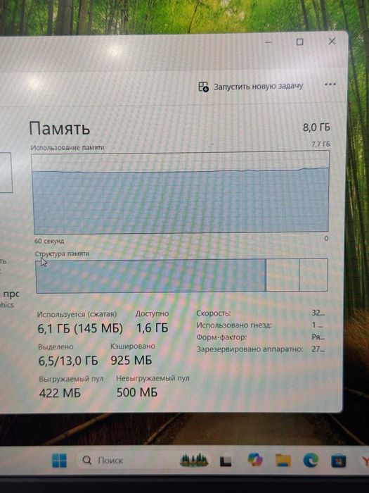 Lenovo IdeaPad core i5-12