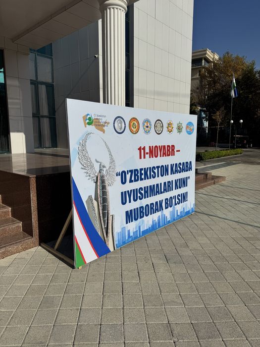 Наружнайа реклама