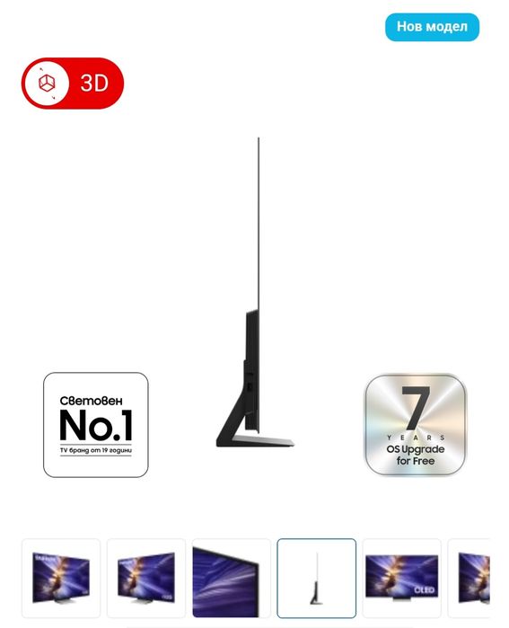 Tелевизор OLED SAMSUNG 48"S90F 4K Vision AI SmartTV+Soundbar SAMSUNG .