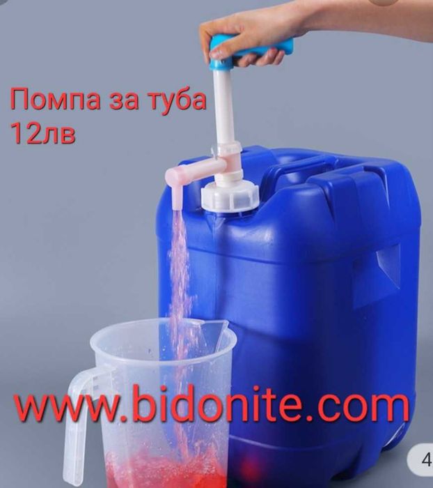 Помпа за варел електрически и ръчни