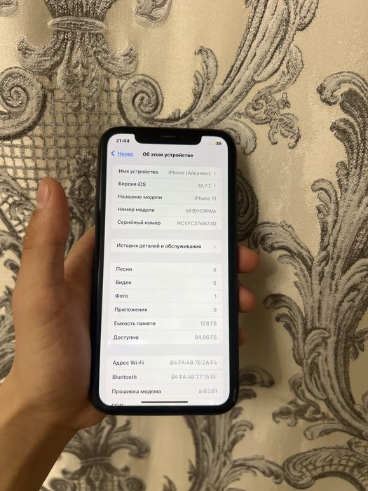 Срочно iPhone 11, 128gb 84%