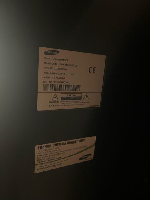Samsung Telvizori LED Series 6 (2009)