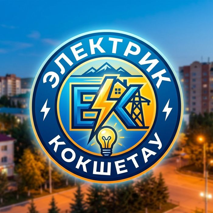Услуги Электрика