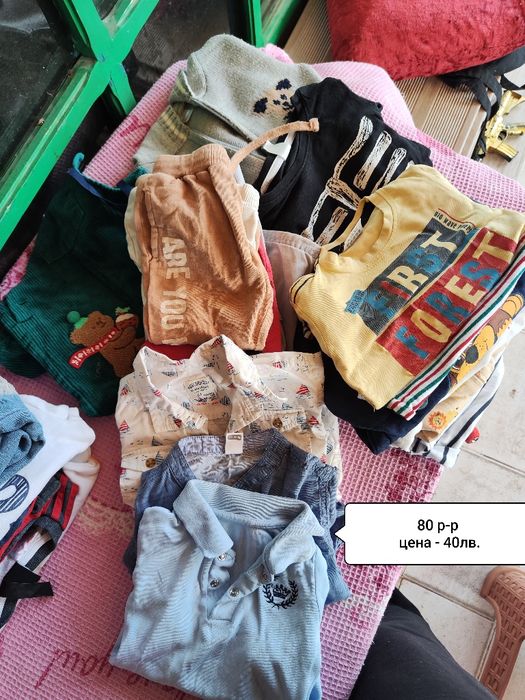 Бебешки дрехи за момче