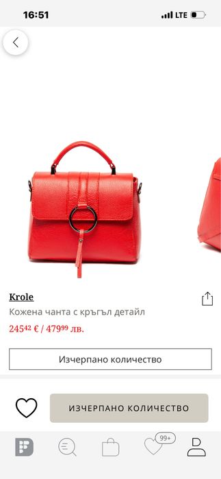 Дамска чанта Krole - 100% естествена кожа
