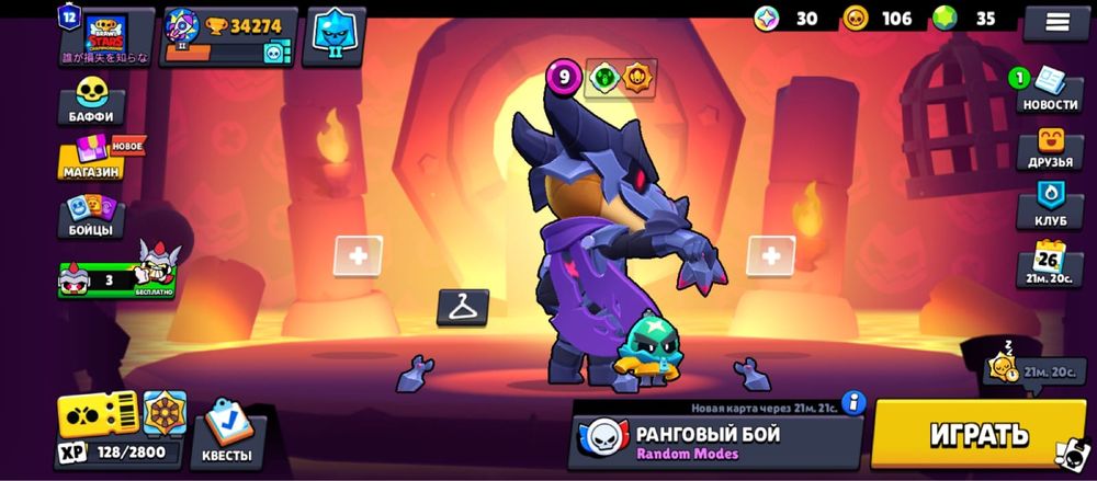 Продаю акк Brawl Stars