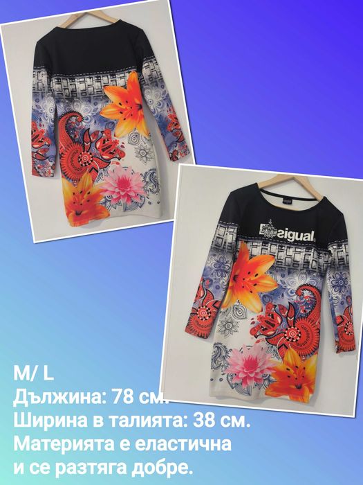 Елегантна рокля. Размер 38–40 (M).