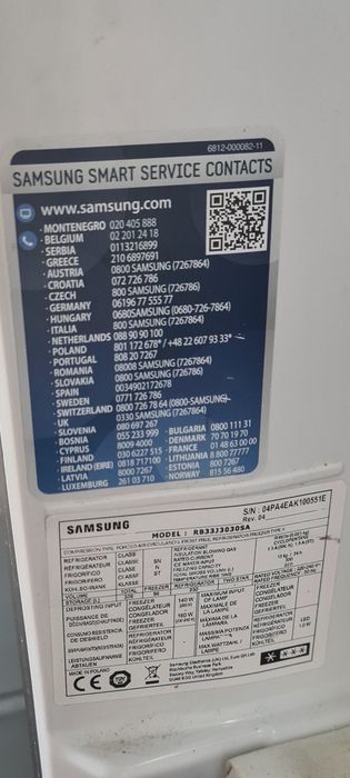 Хладилник Samsung