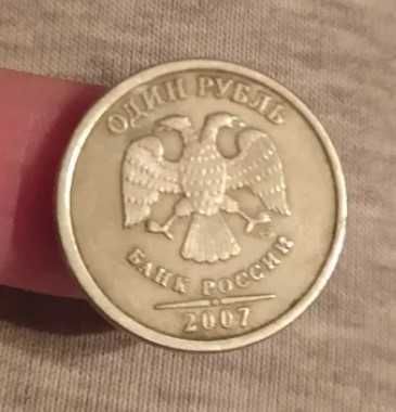 Монета 1 рубль .