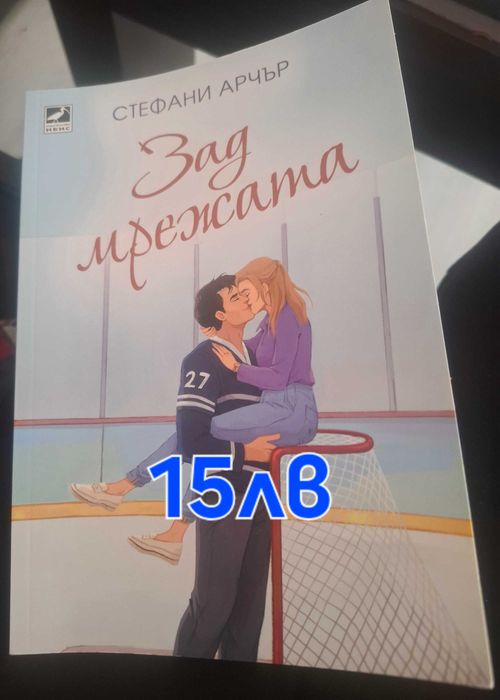 Нови книги, поредици