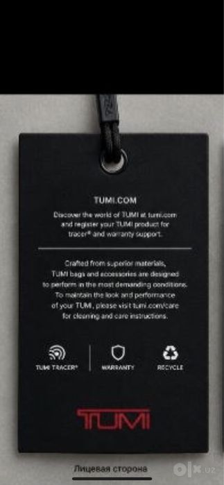 TUMI ALPHA BRAVO рюкзак мирового бренда