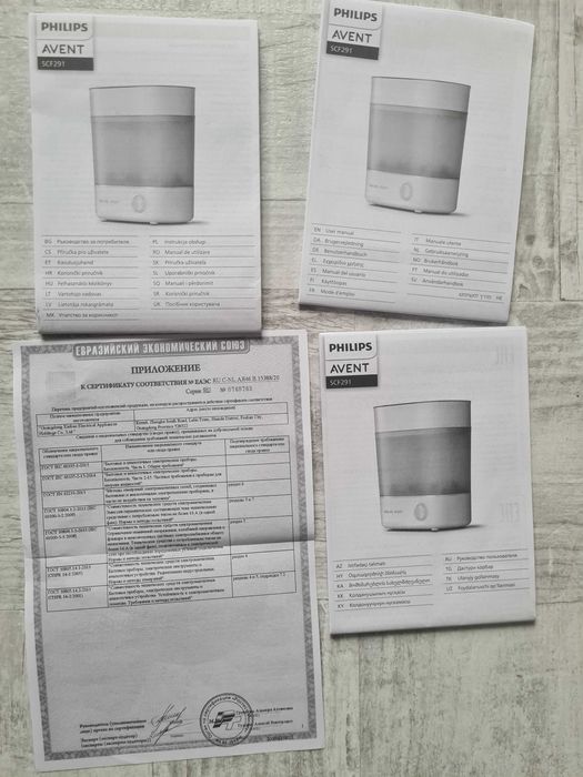 Sterilizator Phillips Avent SCF291/00 in garantie