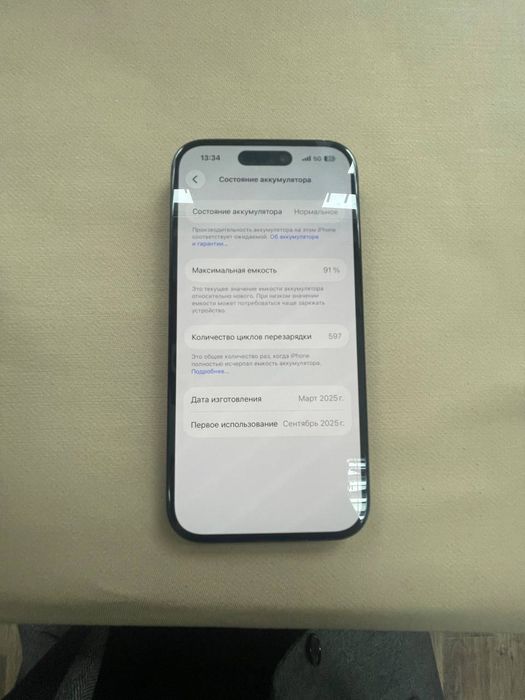 Iphone 15 айфон 15