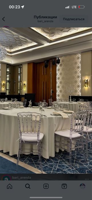 Тойдың барлық қызмет түрлері бар.