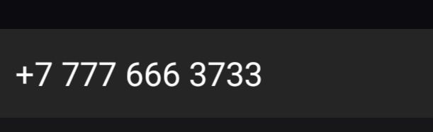 Продам vip номер телефона