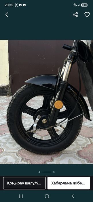 Элеектроскутеррр