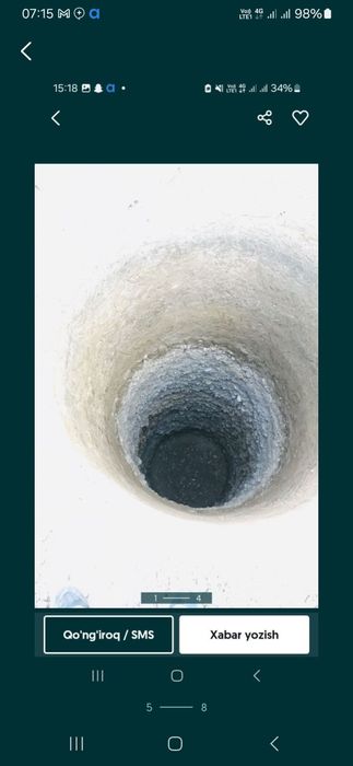 Ура тиранше казиш хизмати