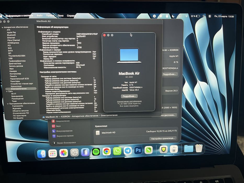 Macbook air m1 8/256